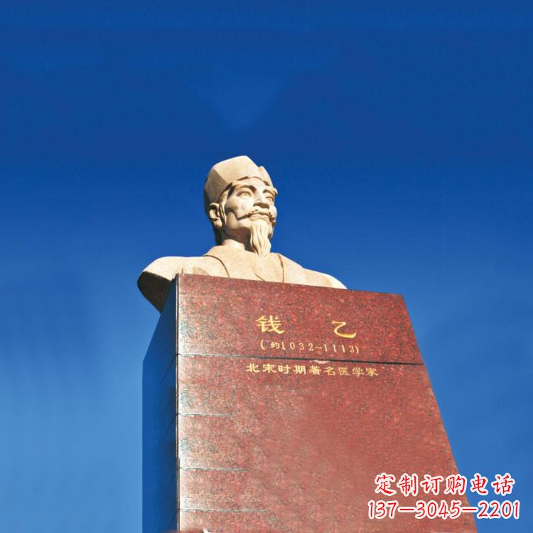 宁波十大名医之儿科之圣钱乙石雕头像雕塑