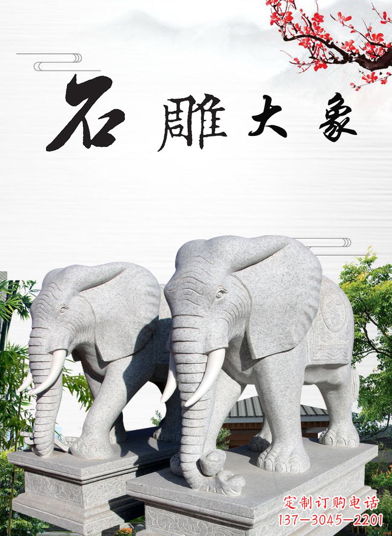 宁波山中领雕塑-大象雕塑,定制化的精美雕塑