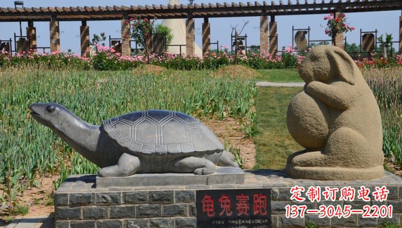 宁波石雕龟兔赛跑动物雕塑