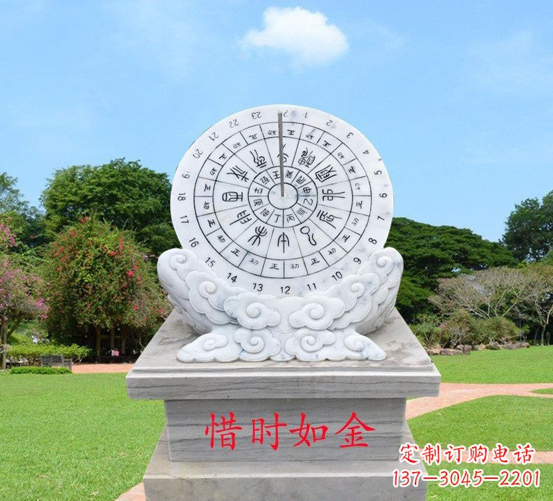 宁波石雕惜时如金日晷