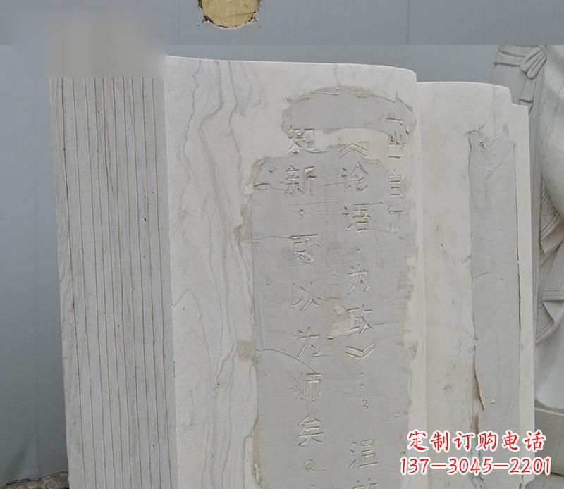宁波石雕校园无字书籍雕塑
