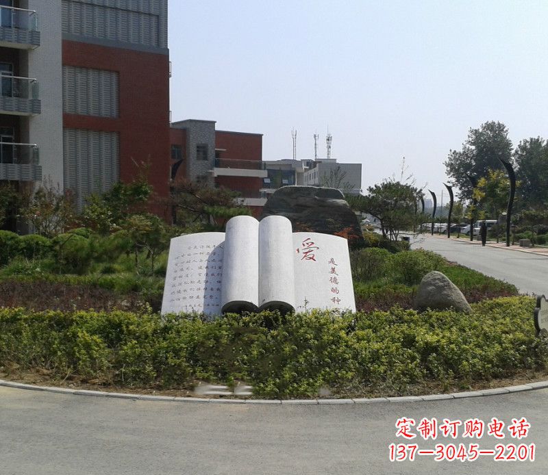 宁波石雕校园书籍雕塑