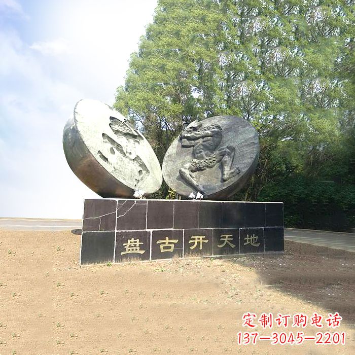 宁波石刻盘古开天雕塑