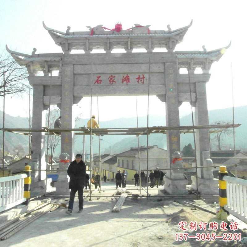 宁波石家滩村入口石牌坊