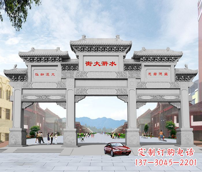 宁波水浒大街道路石雕牌坊