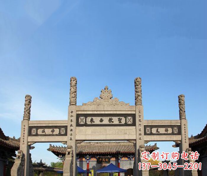 宁波寺庙圣教西来石牌坊