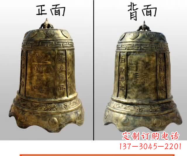 宁波寺庙铜钟雕塑 (4)