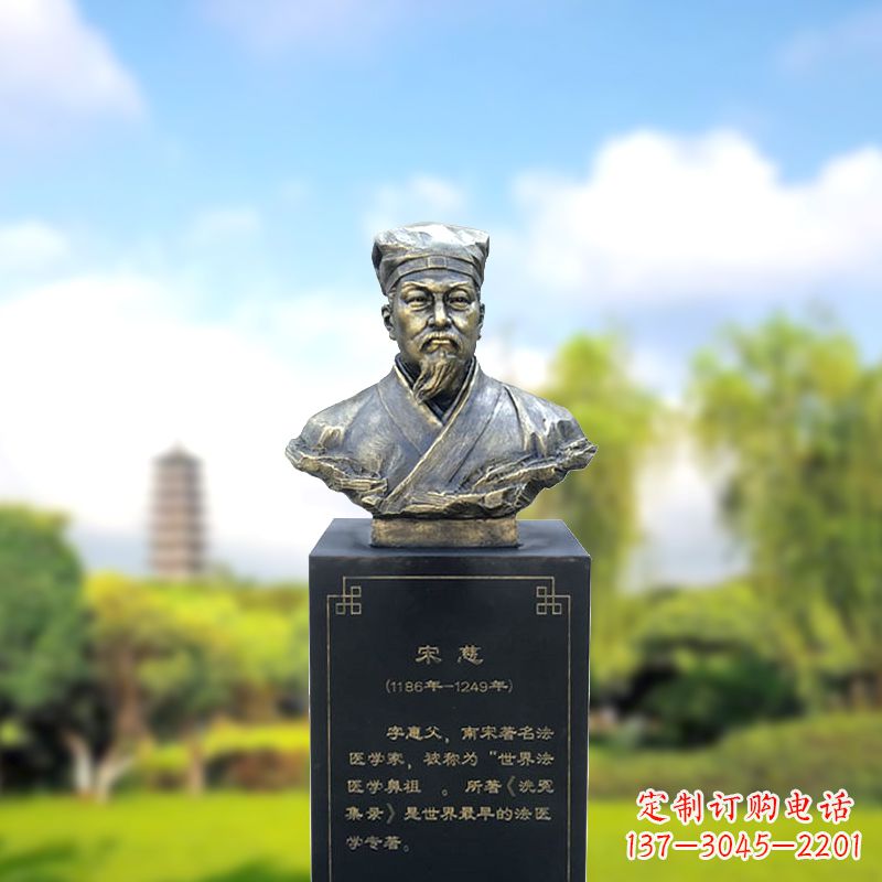 宁波宋慈玻璃钢仿铜头像雕塑-医院医学院著名人物半身像