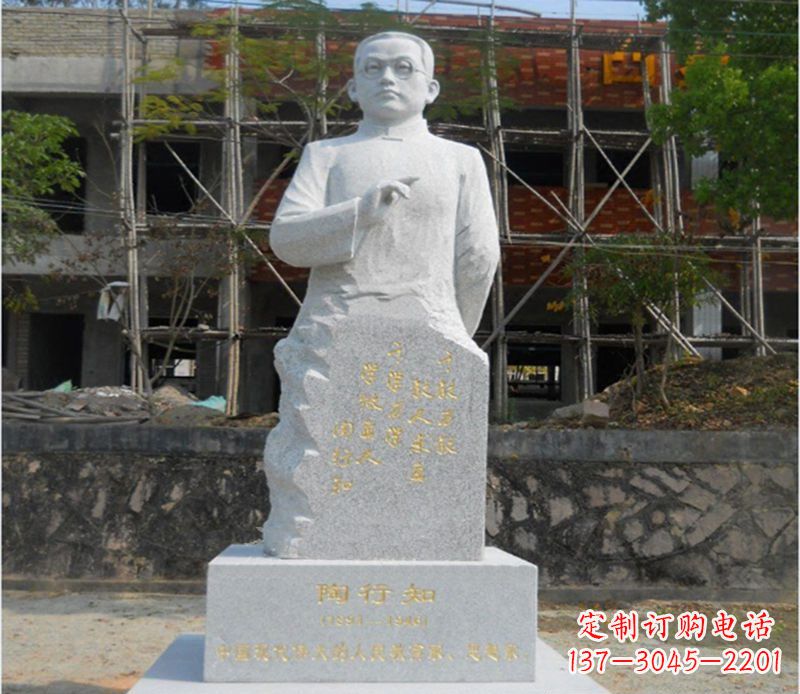 宁波陶行知广场雕塑
