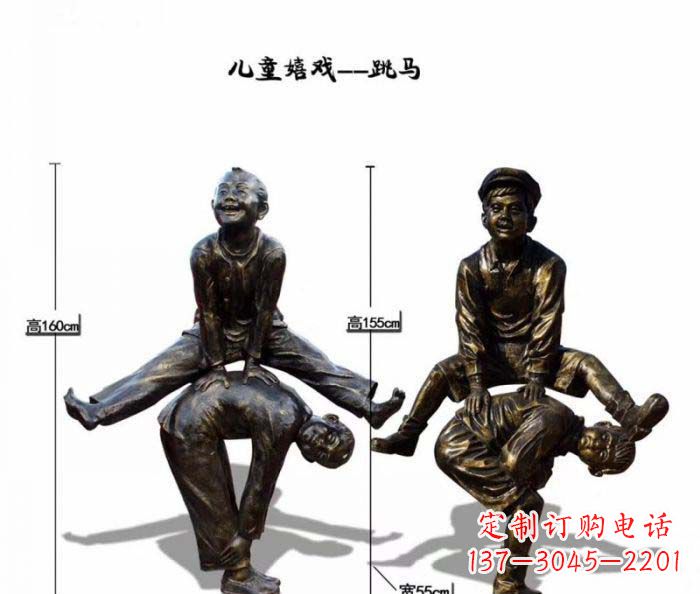 宁波跳马儿童嬉戏铜雕