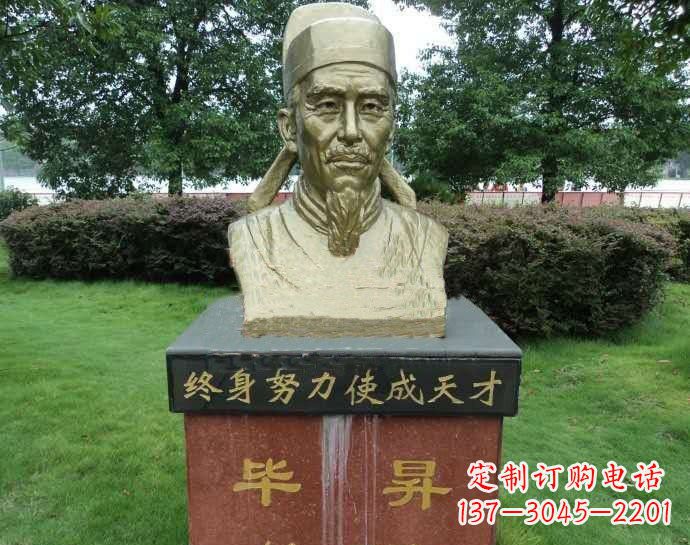 宁波铜雕毕昇头像