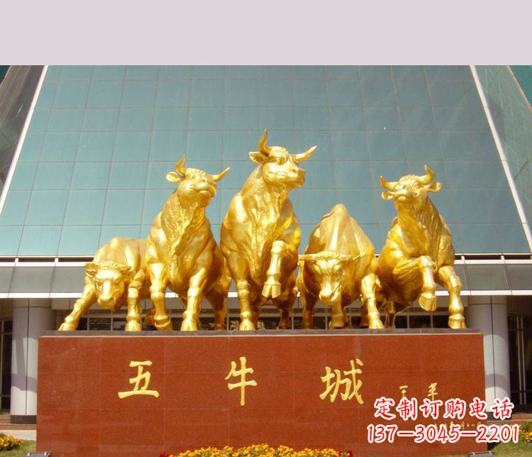 宁波铜雕城市五牛动物雕塑