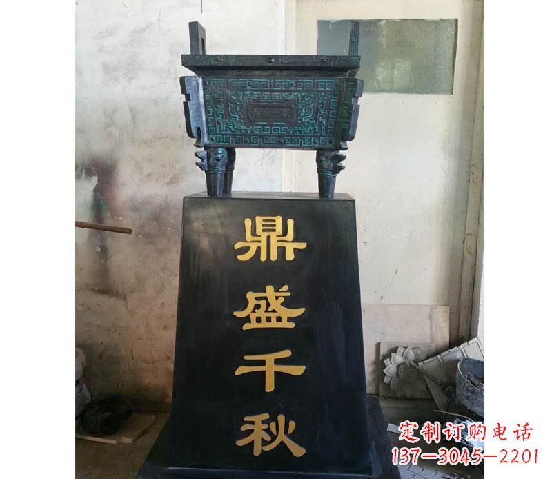 宁波铜雕鼎盛千秋香炉