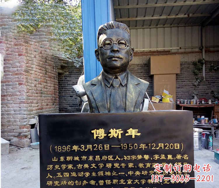 宁波铜雕傅斯年头像雕塑