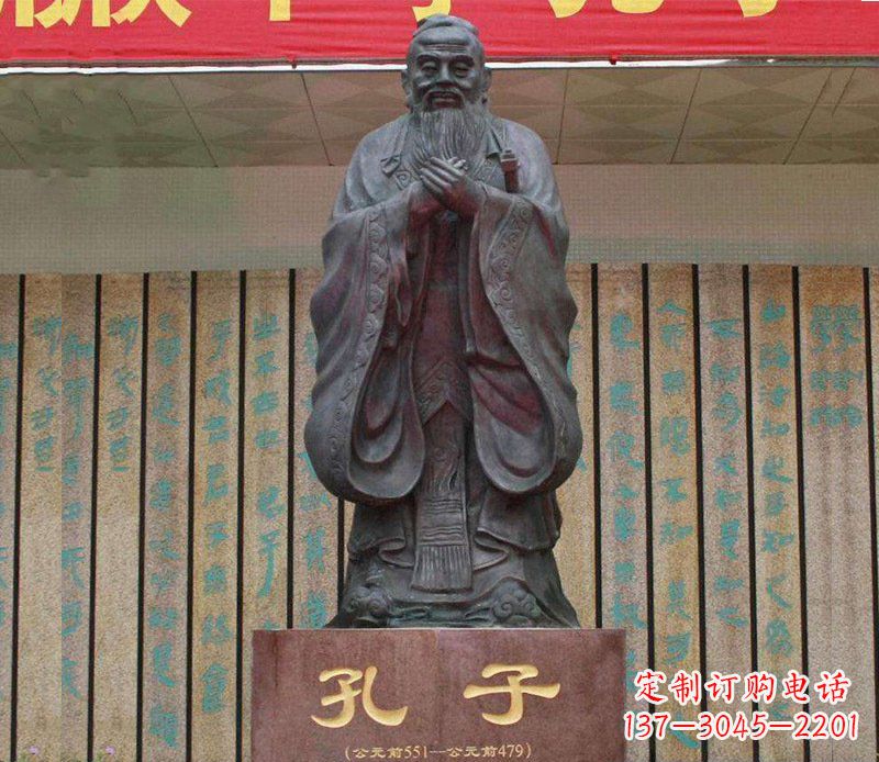 宁波铜雕广场孔子圣人雕塑