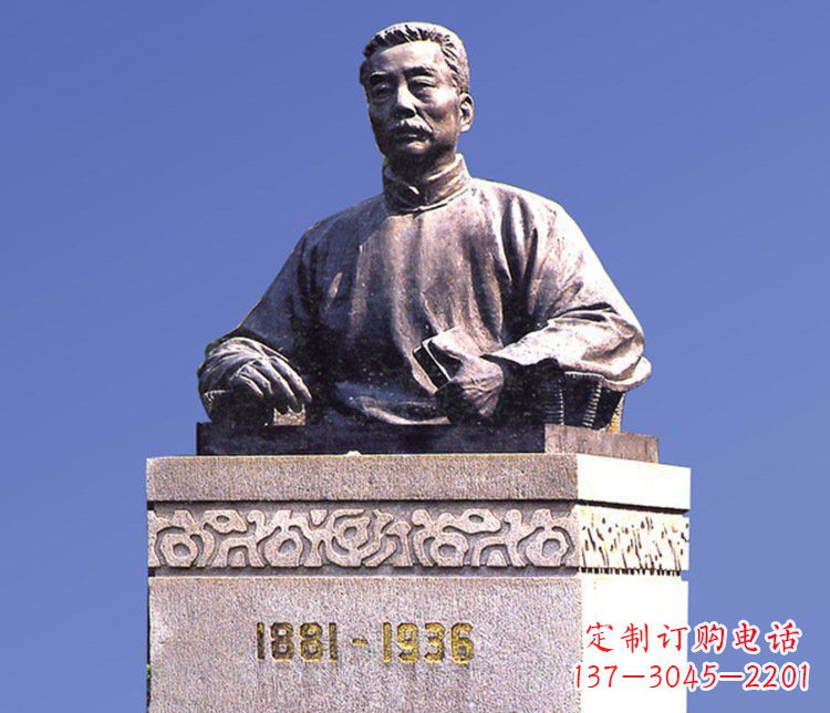 宁波铜雕广场鲁迅校园人物雕塑