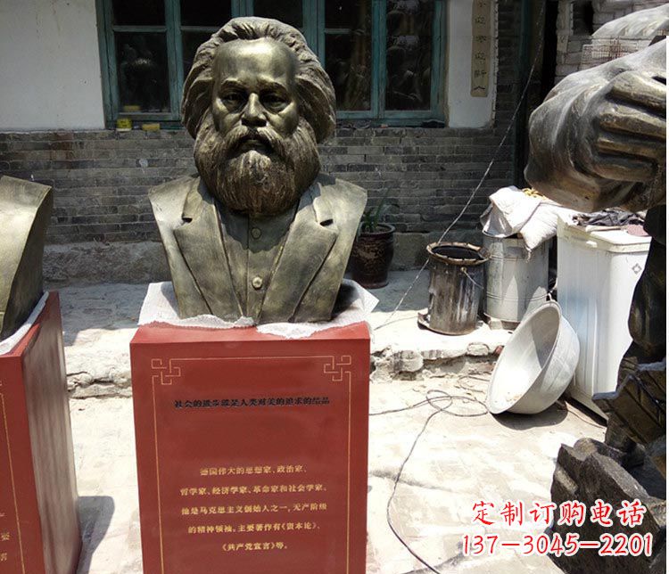 宁波铜雕马克思胸像