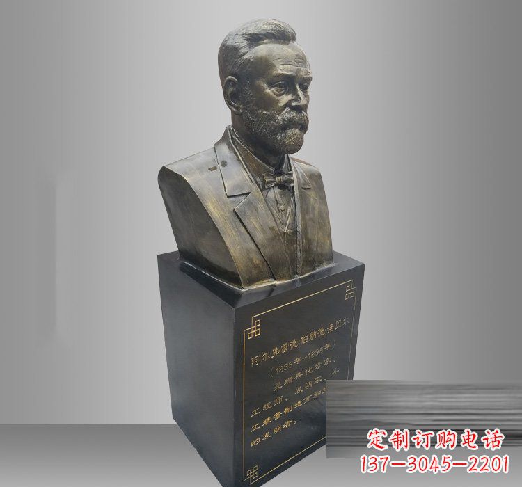 宁波铜雕诺贝尔头像