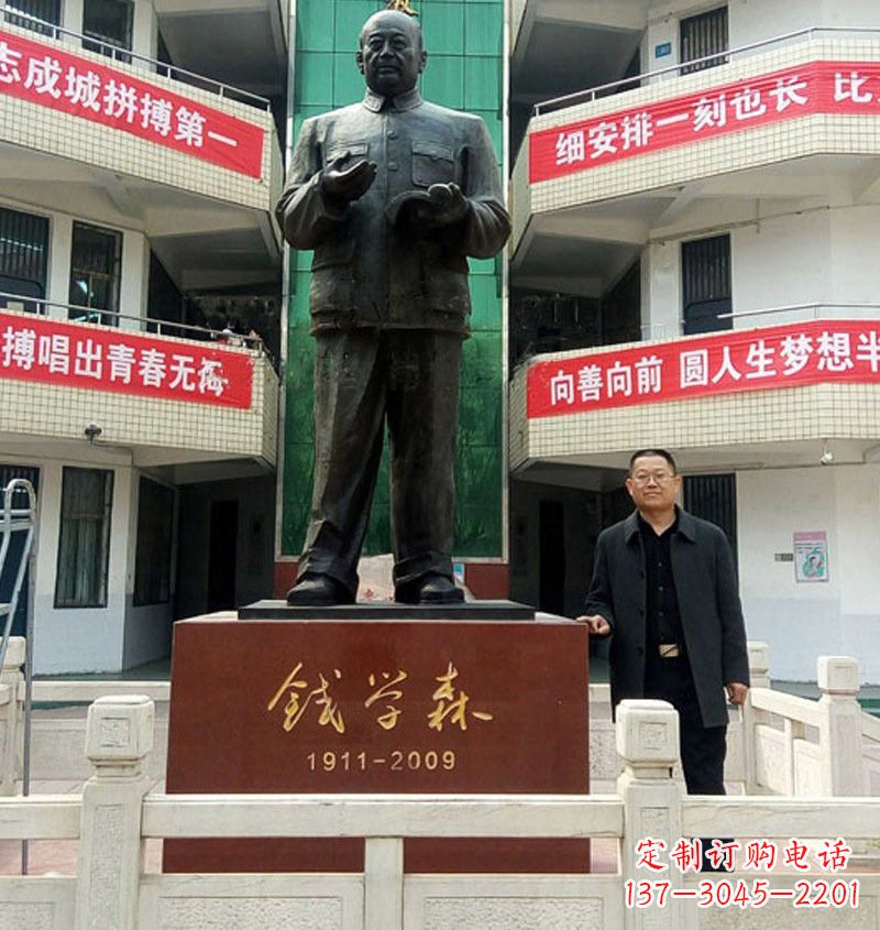 宁波铜雕钱学森近代名人