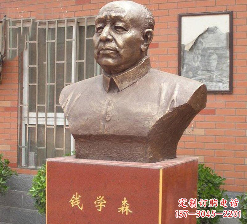 宁波铜雕钱学森头像
