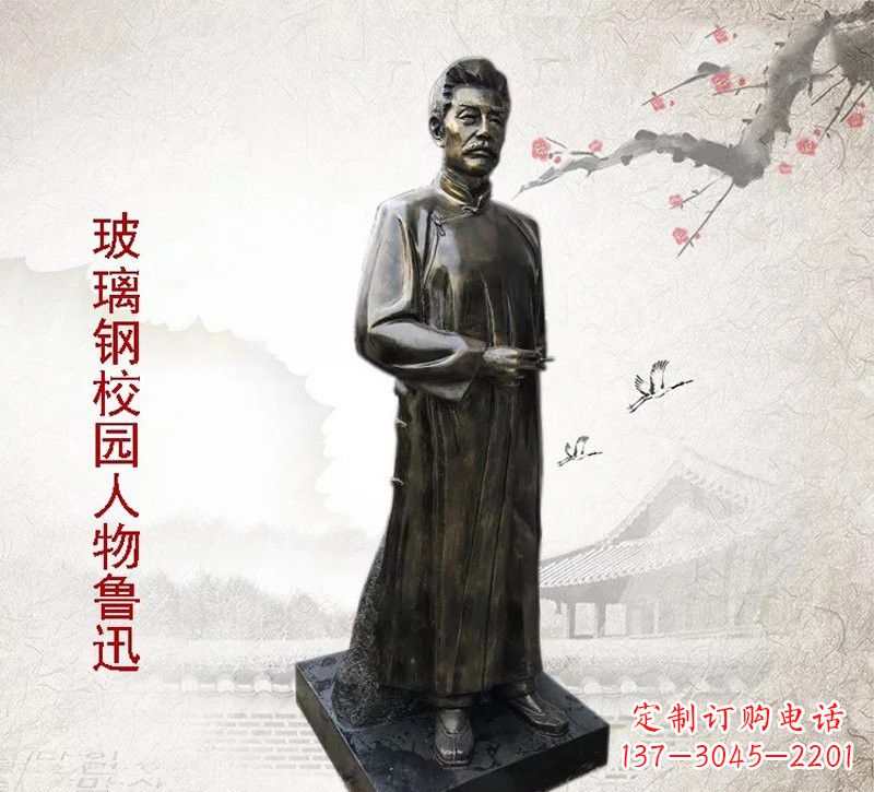 宁波铜雕人物 鲁迅