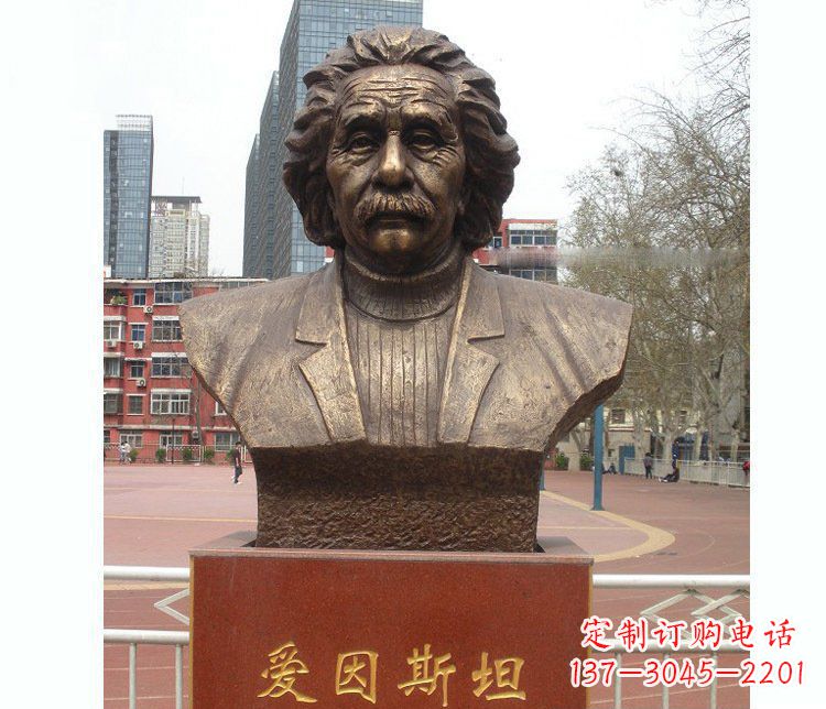 宁波铜雕校园爱因斯坦胸像雕塑摆件