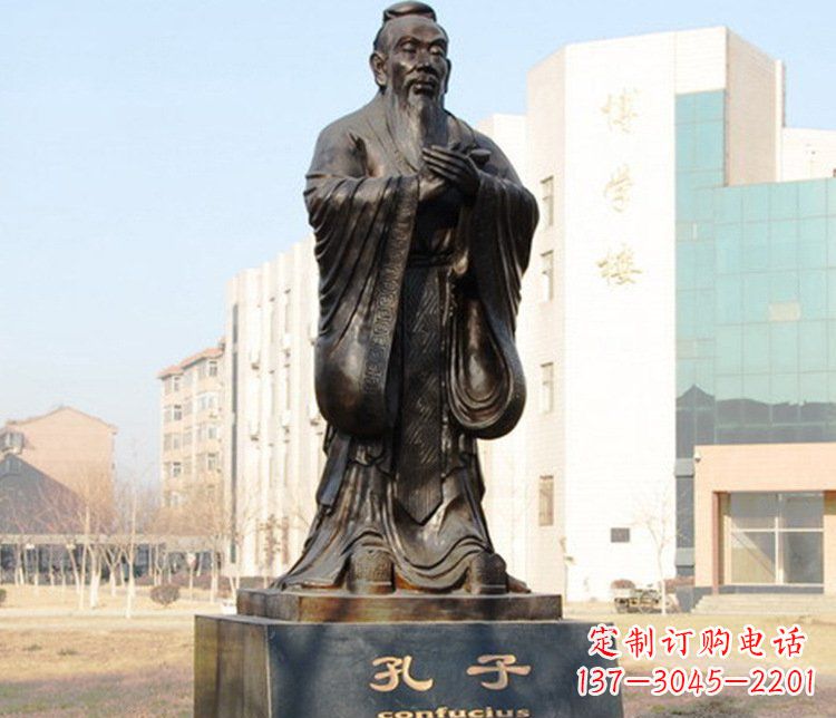宁波铜雕校园孔子文化雕塑摆件