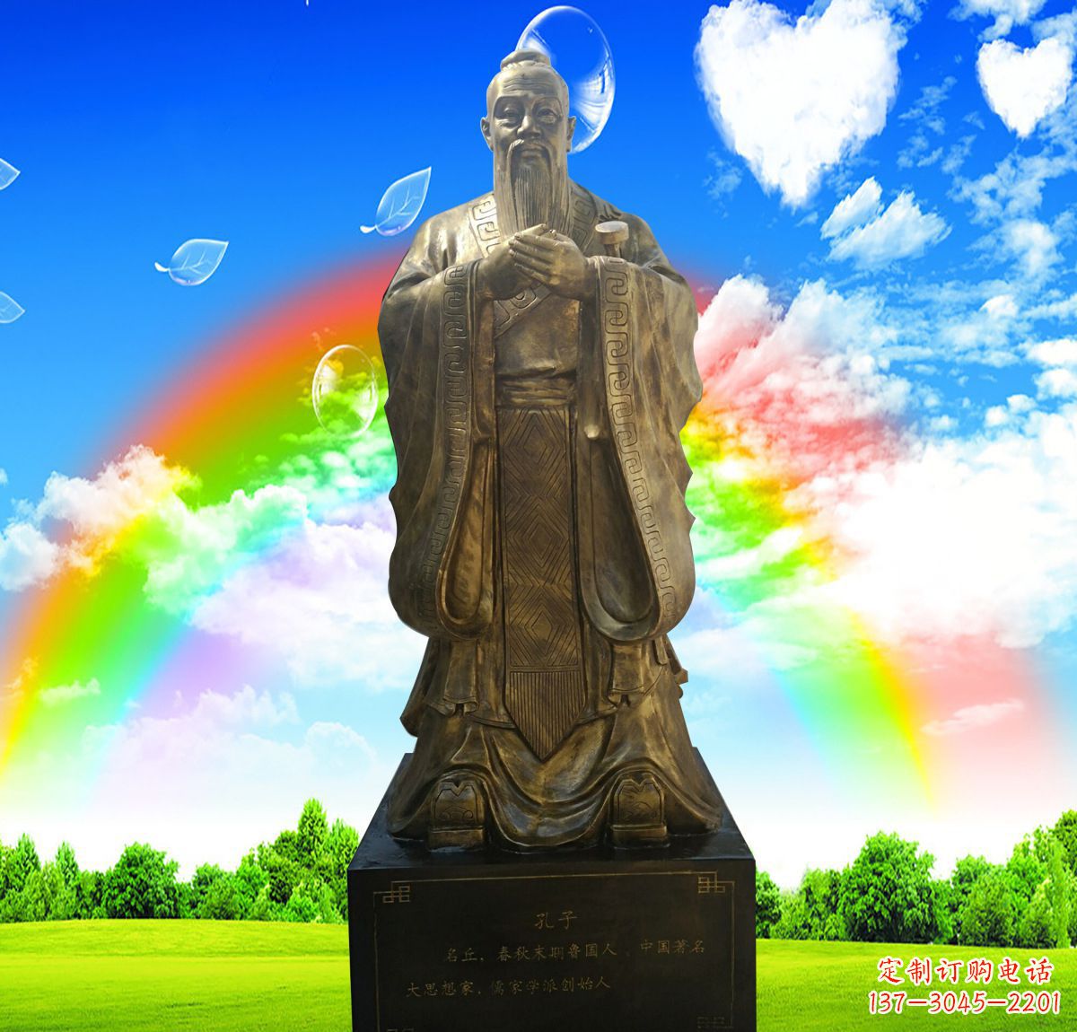宁波铜雕校园孔子行教像
