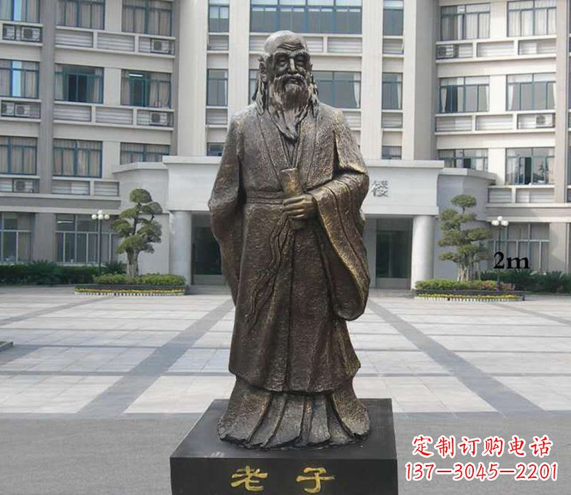 宁波铜雕校园老子人物雕塑