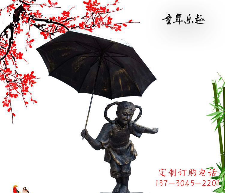 宁波铜雕园林童年乐趣儿童雕塑
