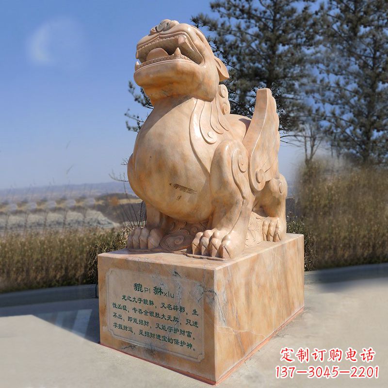 宁波晚霞红狴犴石雕塑-公园广场文化神兽动物雕塑