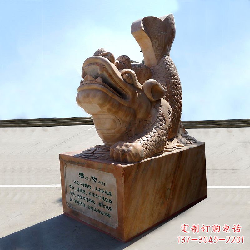 宁波晚霞红螭吻鱼龙石雕塑-城市园林广场神兽动物雕塑摆件