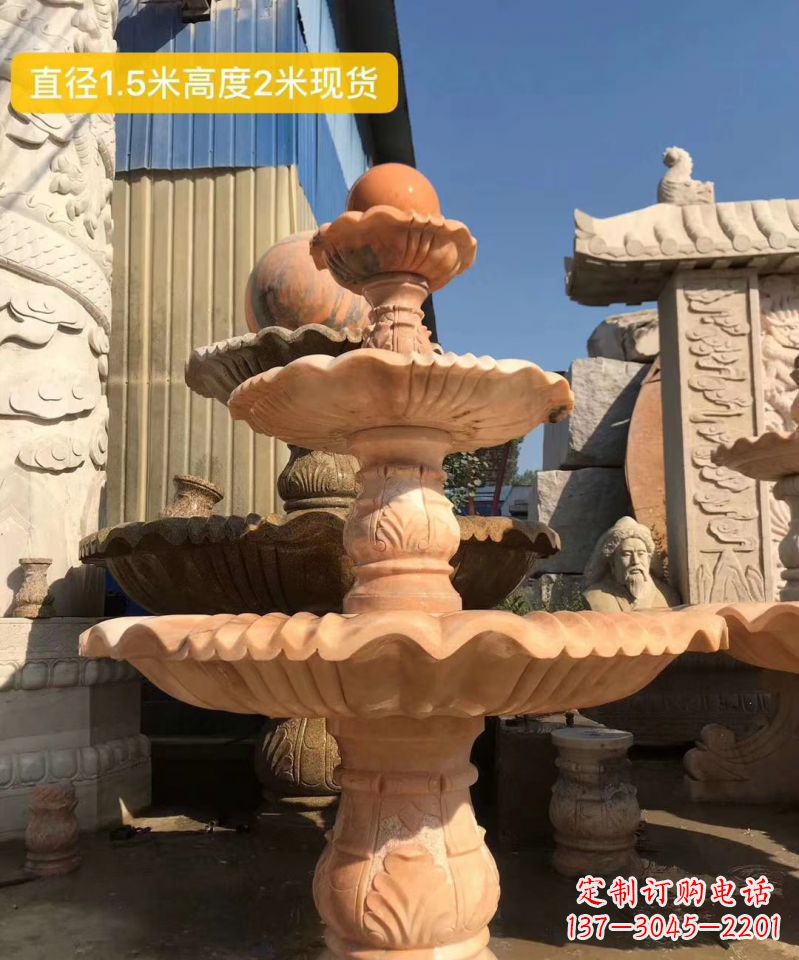 宁波晚霞红大型风水球雕塑小区景观喷泉石雕 