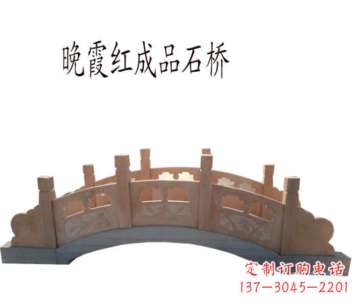宁波晚霞红公园石拱桥