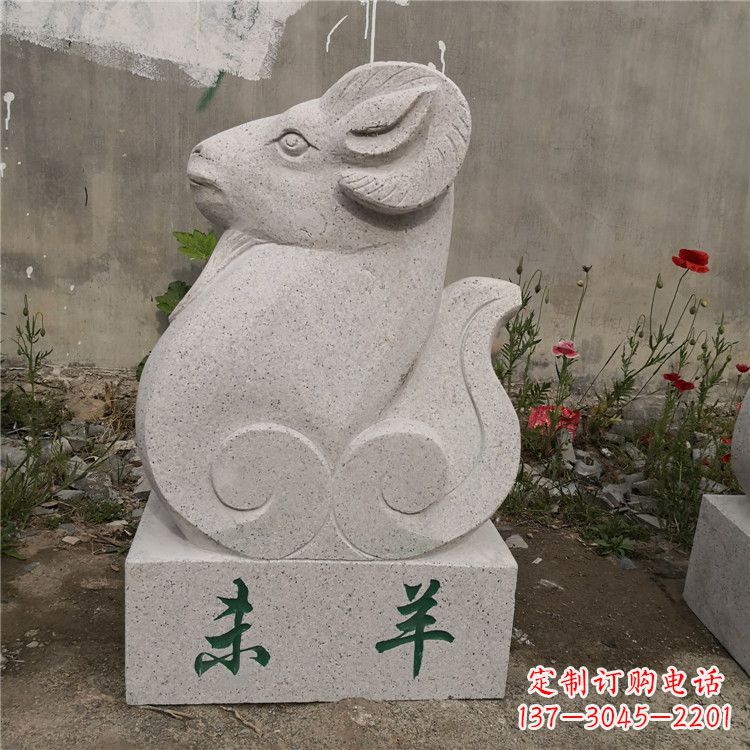 宁波未羊-汉白玉12生肖动物雕塑摆件