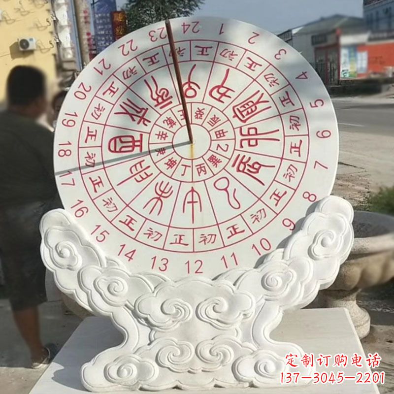 宁波文化广场赤道计时器日晷雕塑