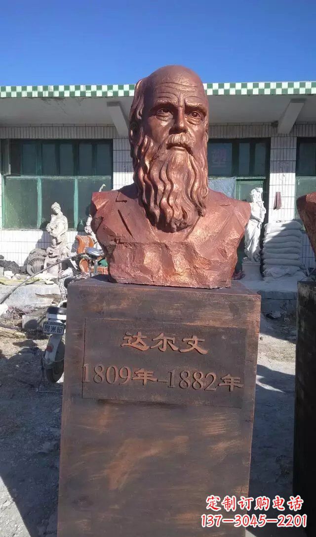 宁波西方名人达尔文铜雕