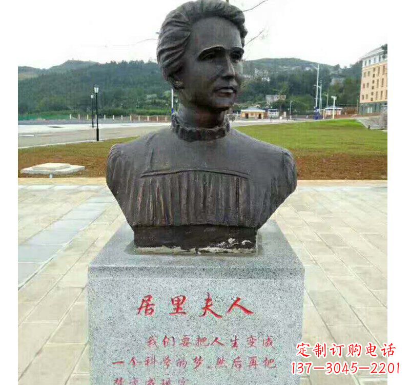 宁波西方名人居里夫人铜雕