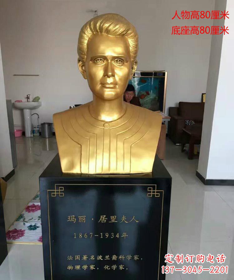 宁波西方名人居里夫人胸像铜雕