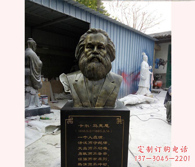 宁波西方名人马克思胸像铜雕