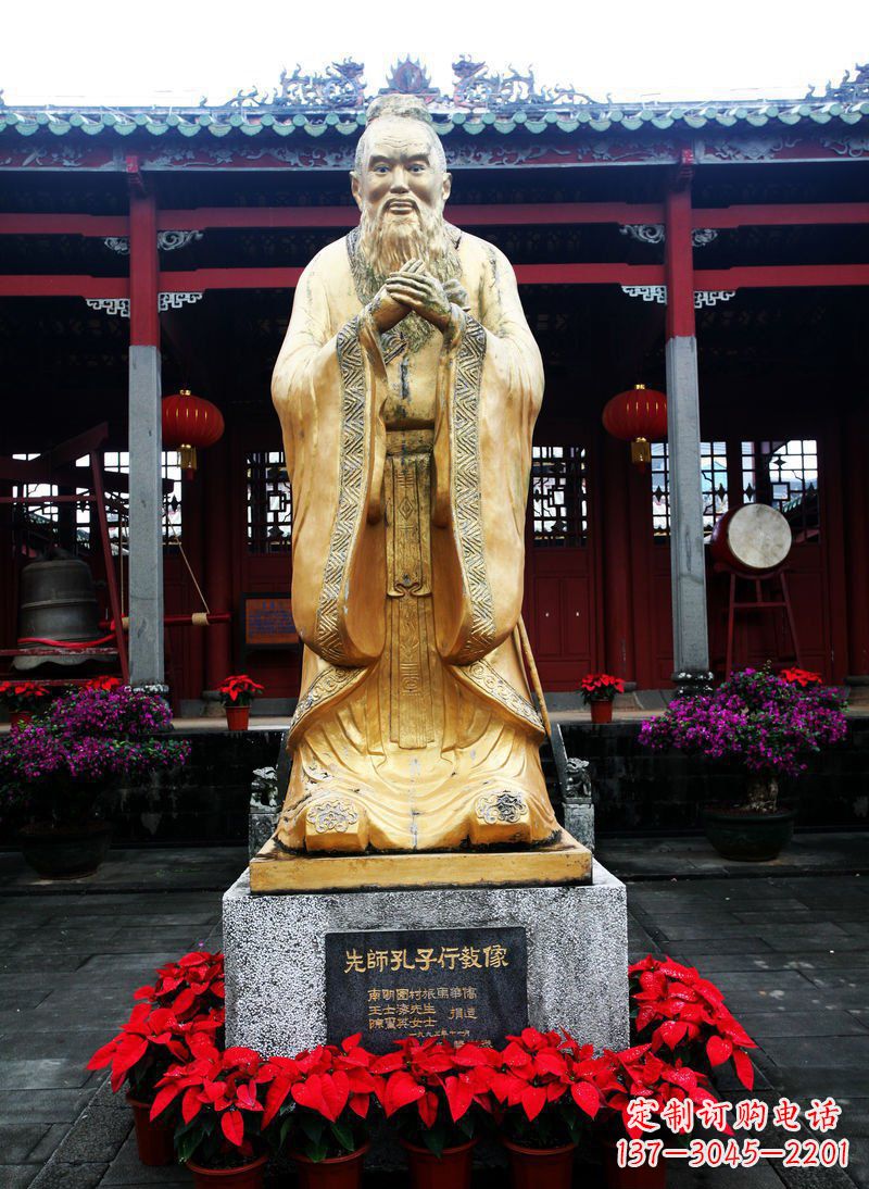 宁波先师孔子古代人物铜雕