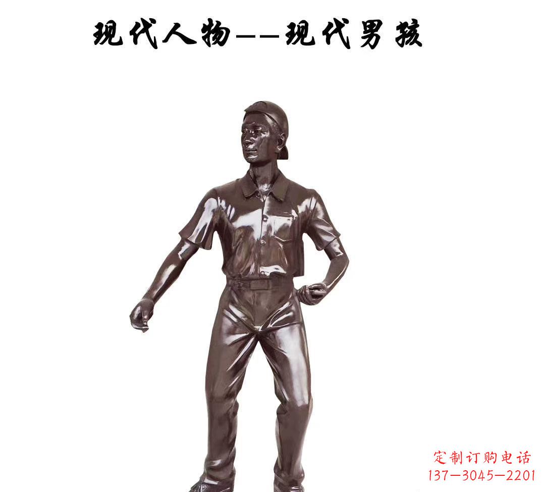 宁波现代男孩