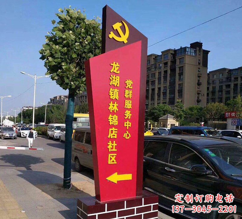 宁波乡镇不锈钢社区标牌雕塑