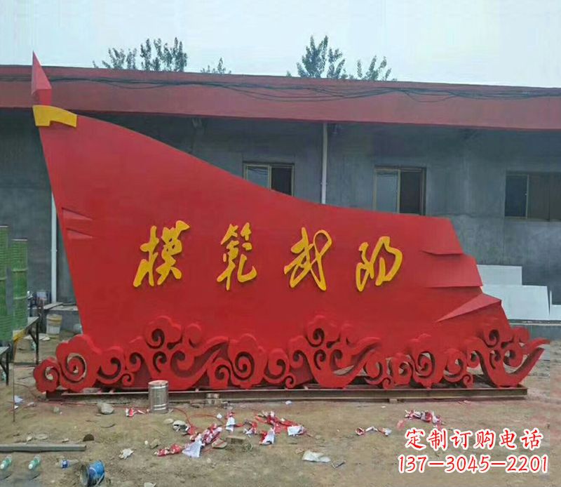 宁波乡镇不锈钢祥云纹红旗雕塑
