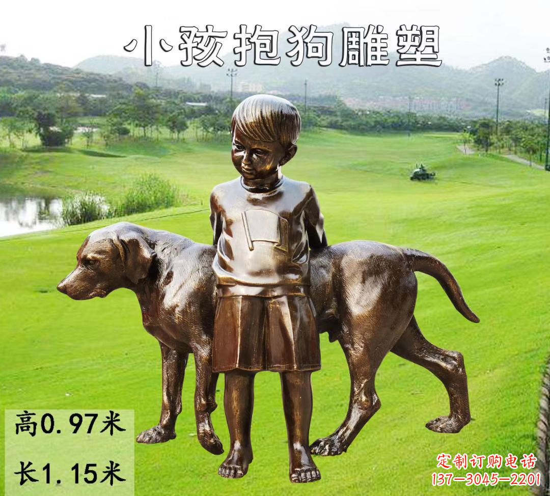 宁波小孩抱狗雕塑