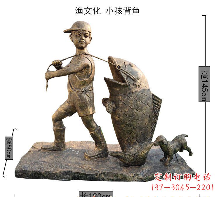 宁波小孩背鱼铜雕