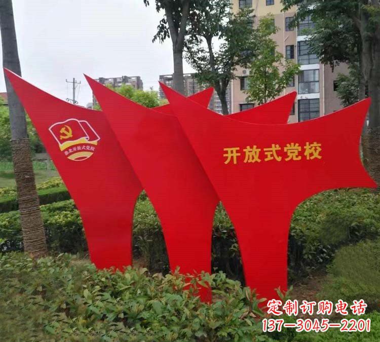 宁波校园不锈钢党旗文化雕塑