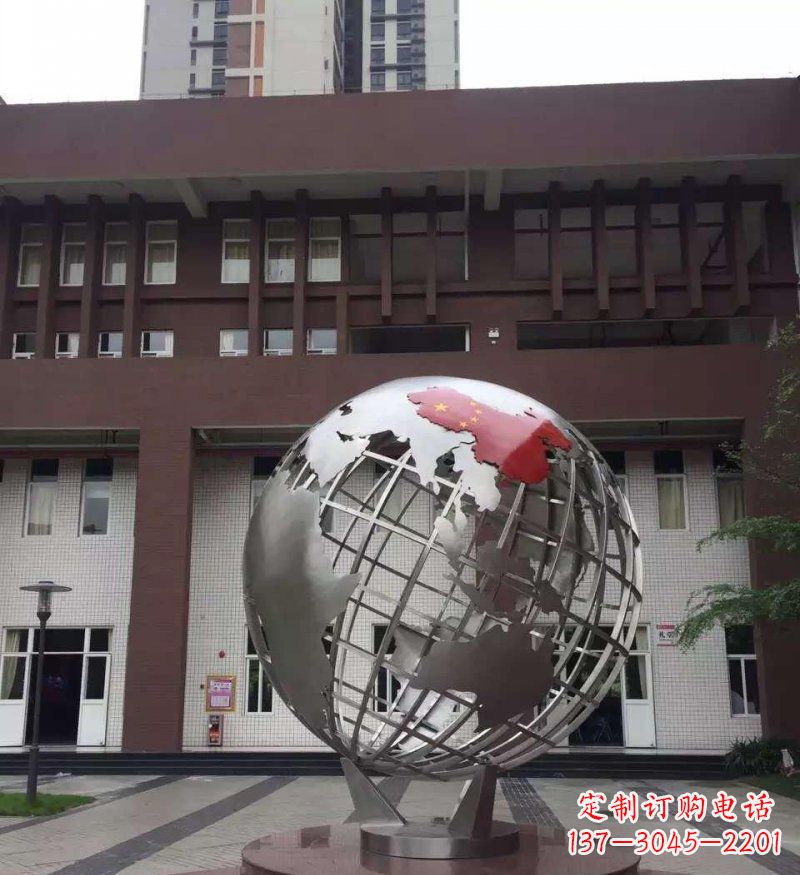 宁波校园不锈钢地球景观雕塑