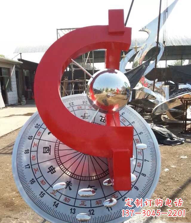 宁波校园不锈钢日晷雕塑雕塑