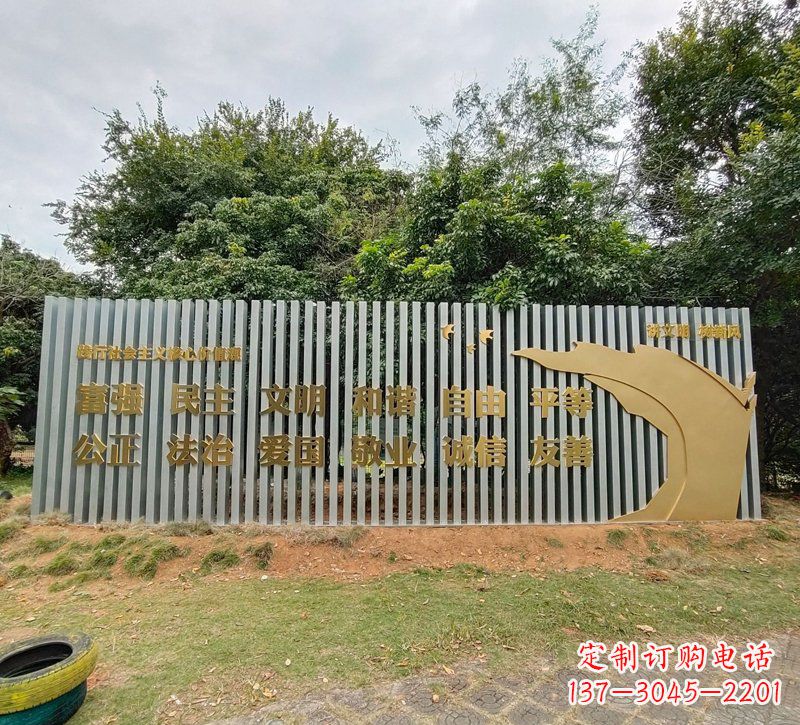宁波校园不锈钢社会主义核心价值观文化雕塑